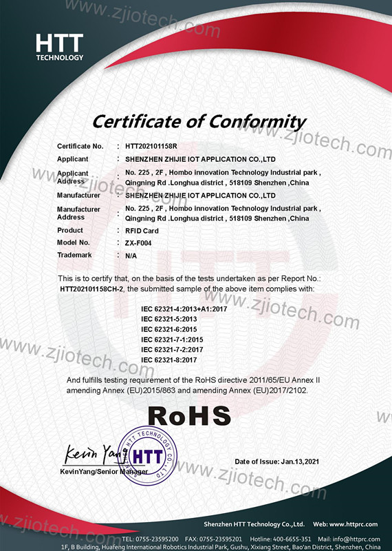  RFID Karte RoHS Zertifizierung